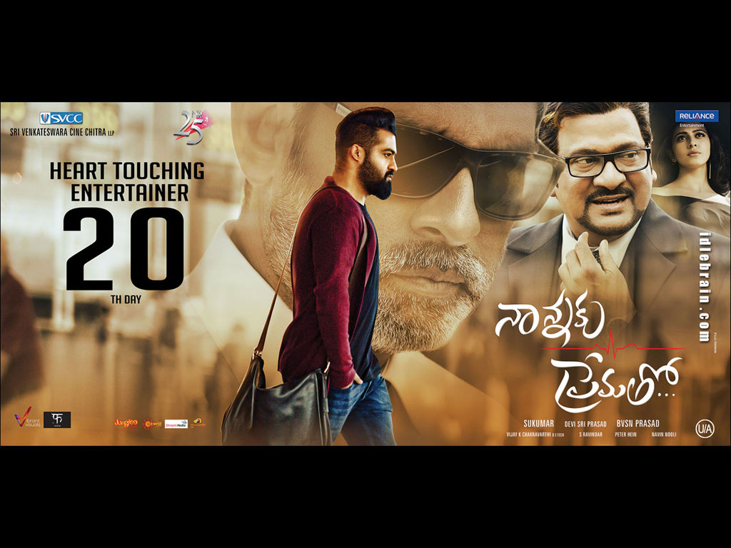 Nannaku Prematho wallpapers