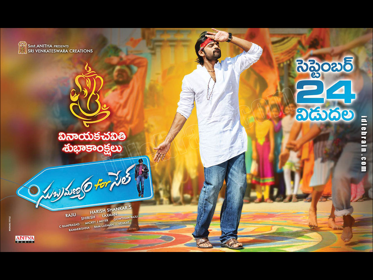 Subramanyam For Sale