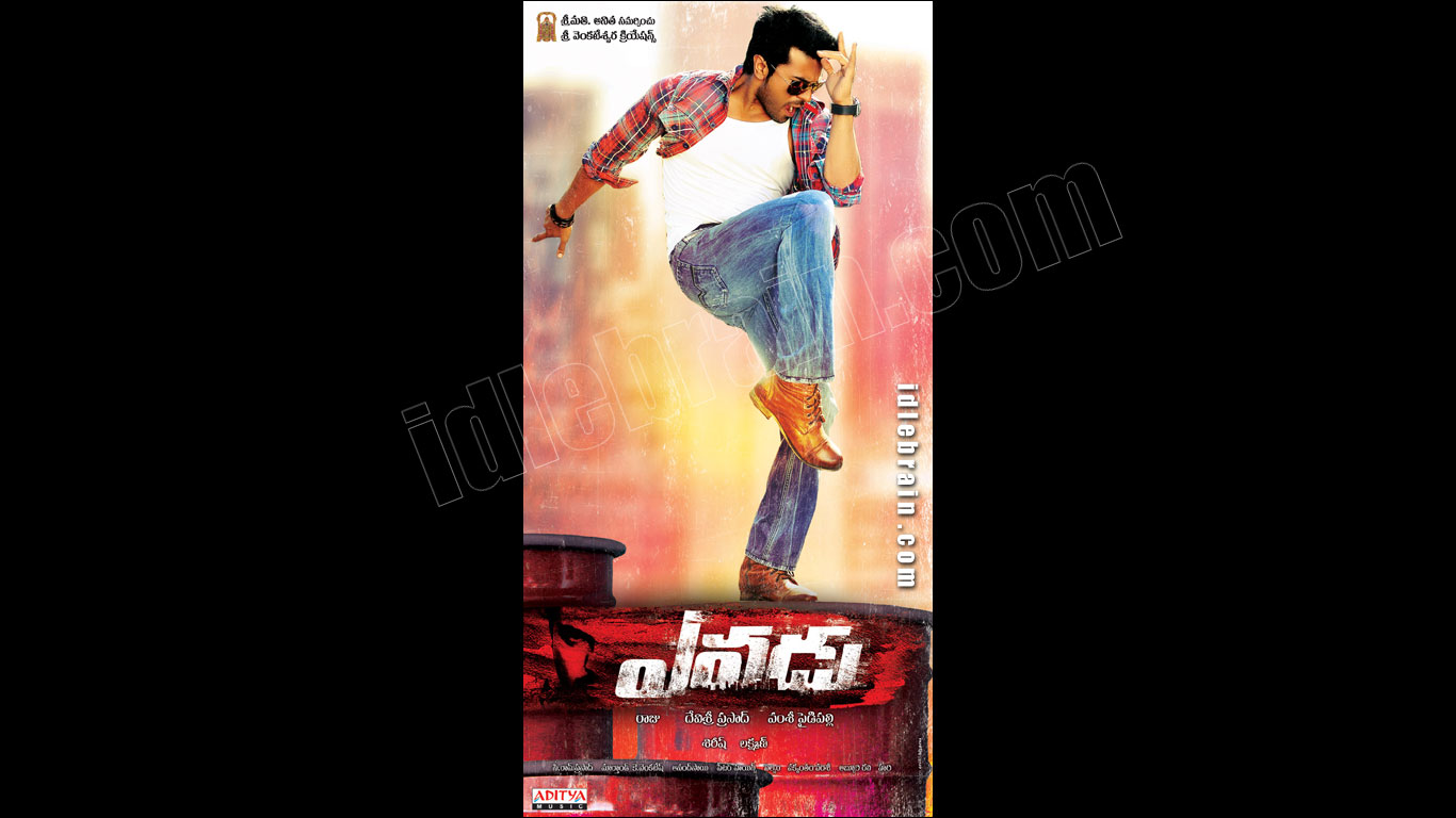 yevadu