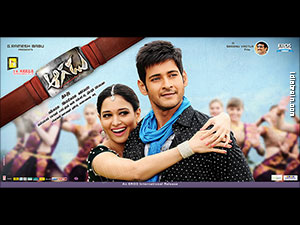 aagadu