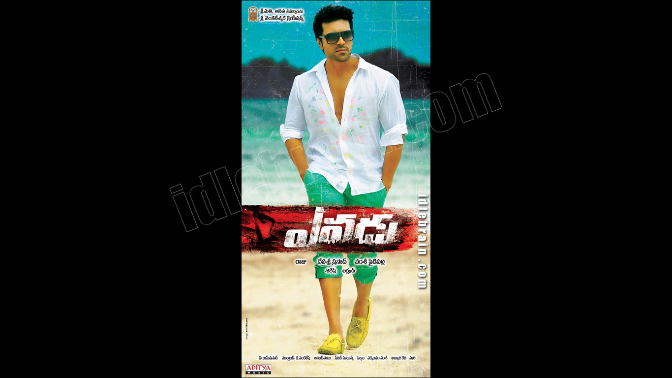 yevadu