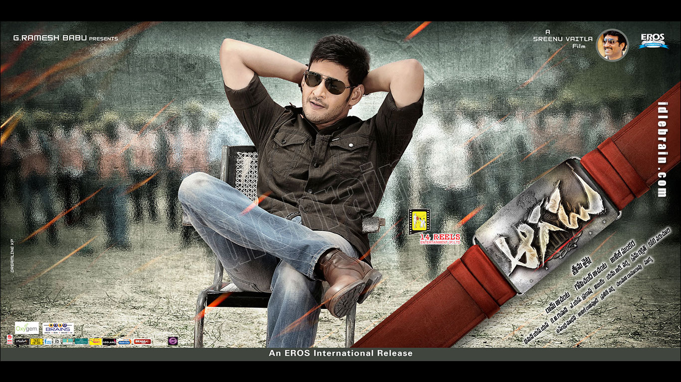 aagadu