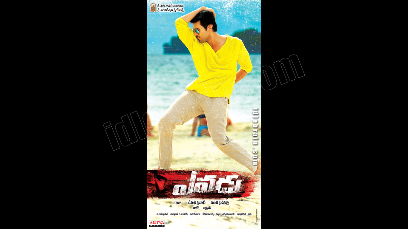 yevadu