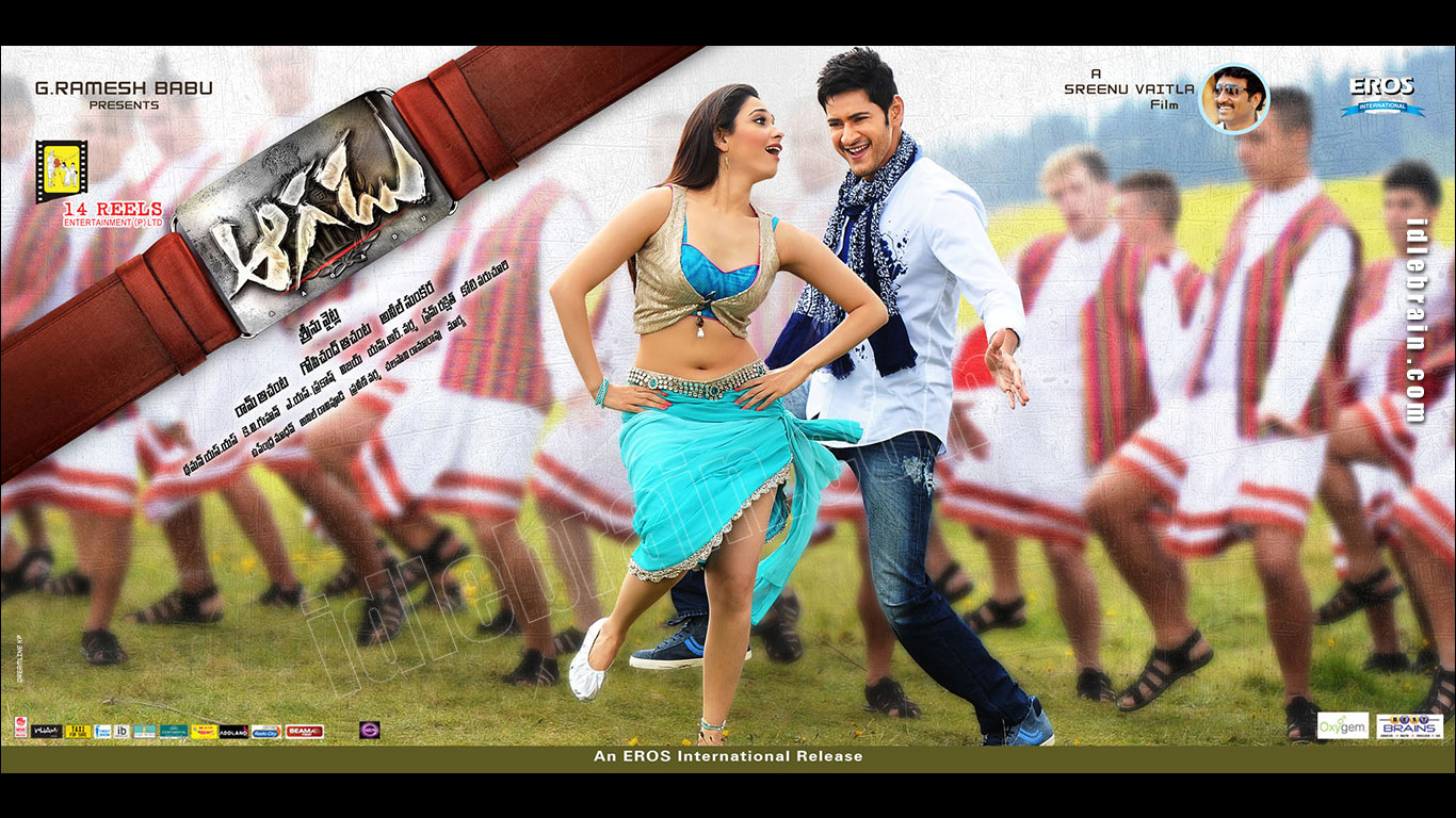 aagadu