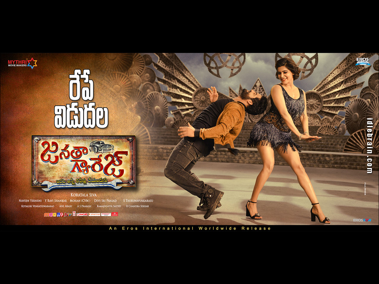 janathagarage