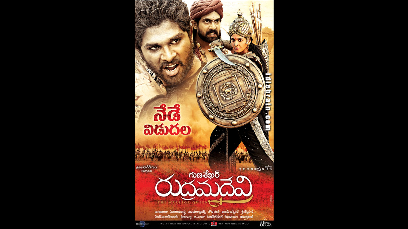 rudramadevi