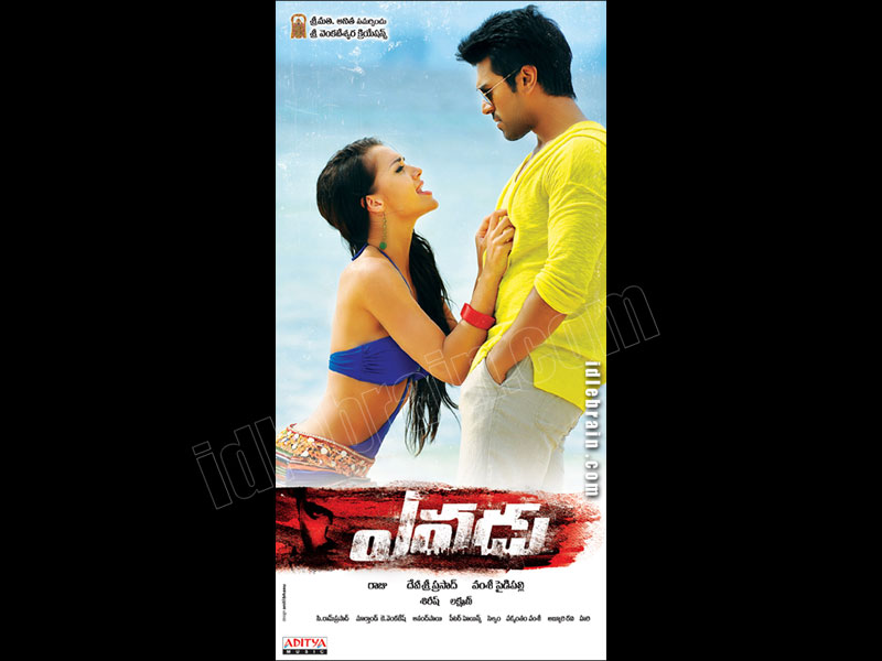 yevadu