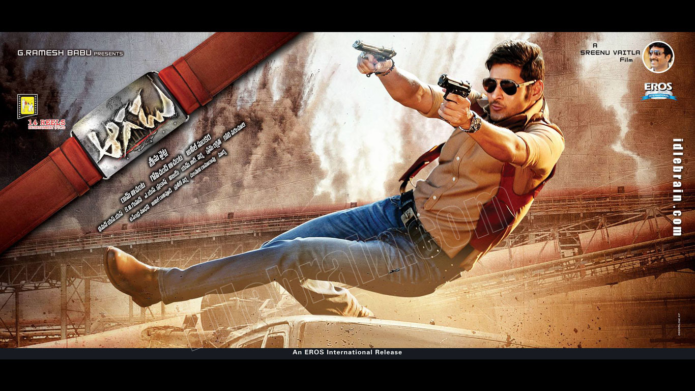 aagadu