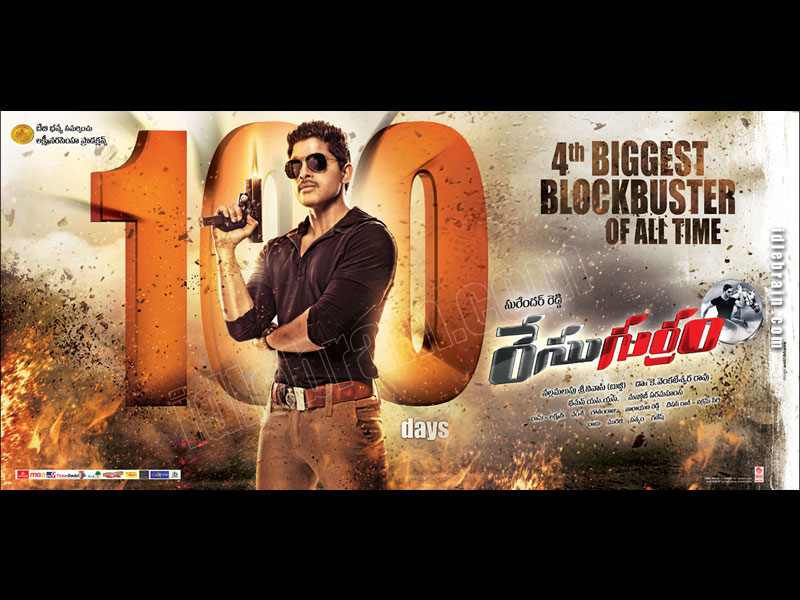 racegurram