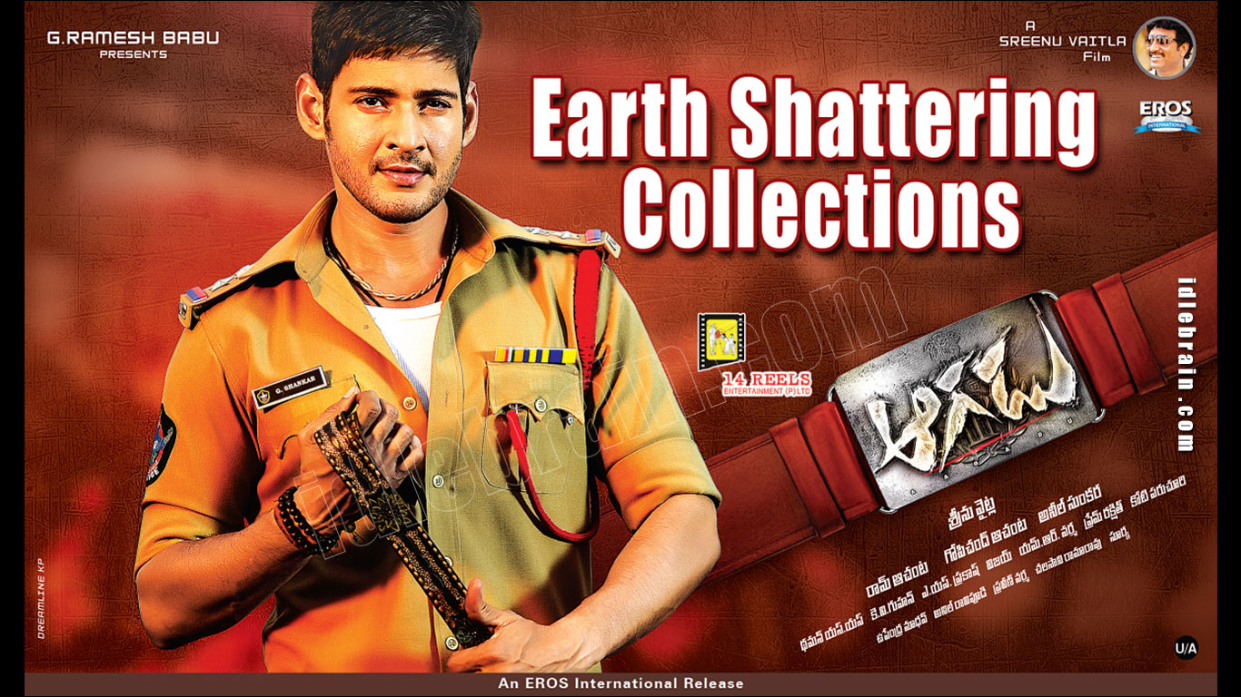 aagadu