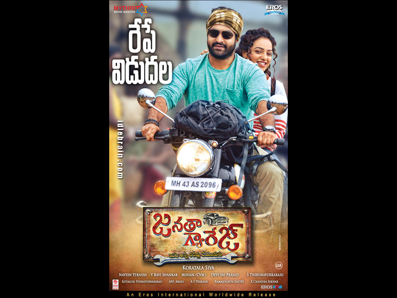 janathagarage