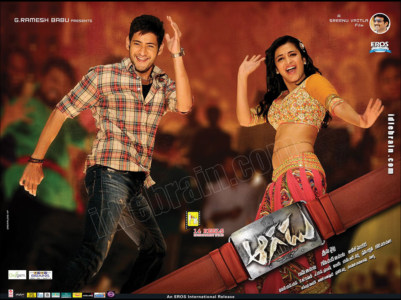 aagadu