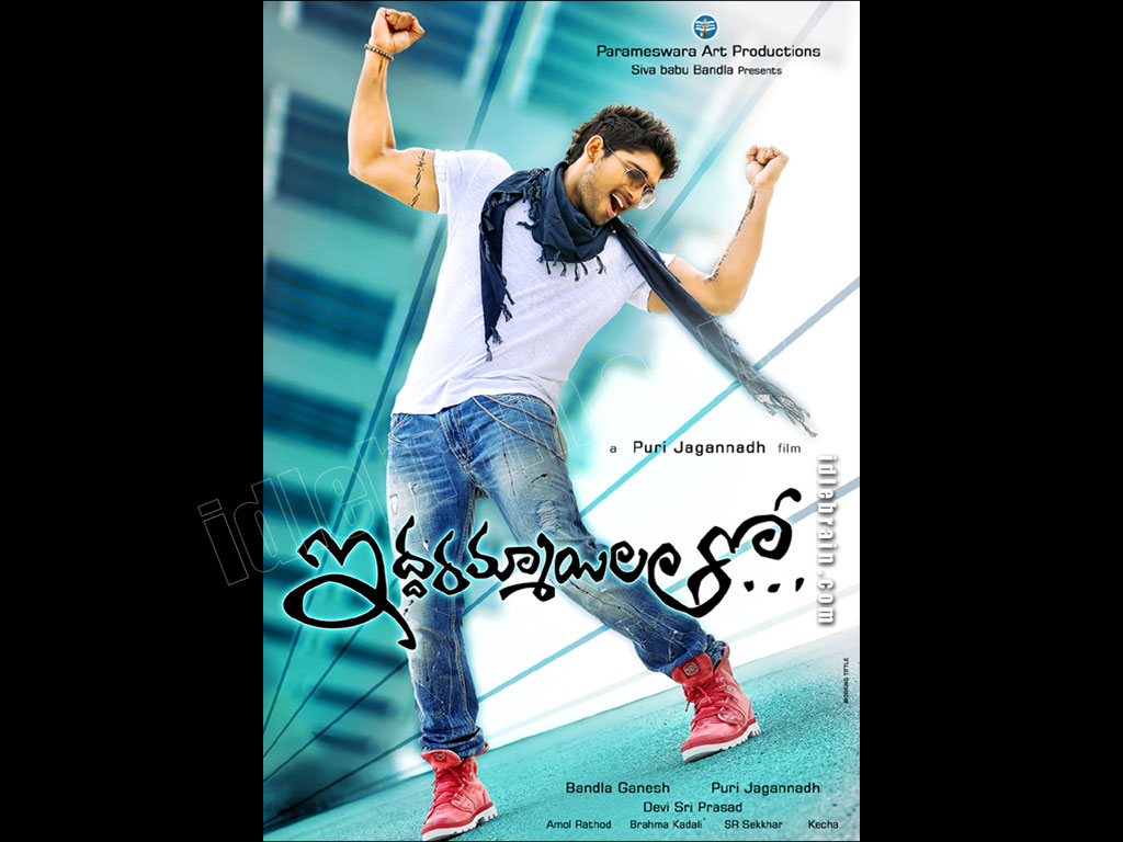 Iddarammayilatho