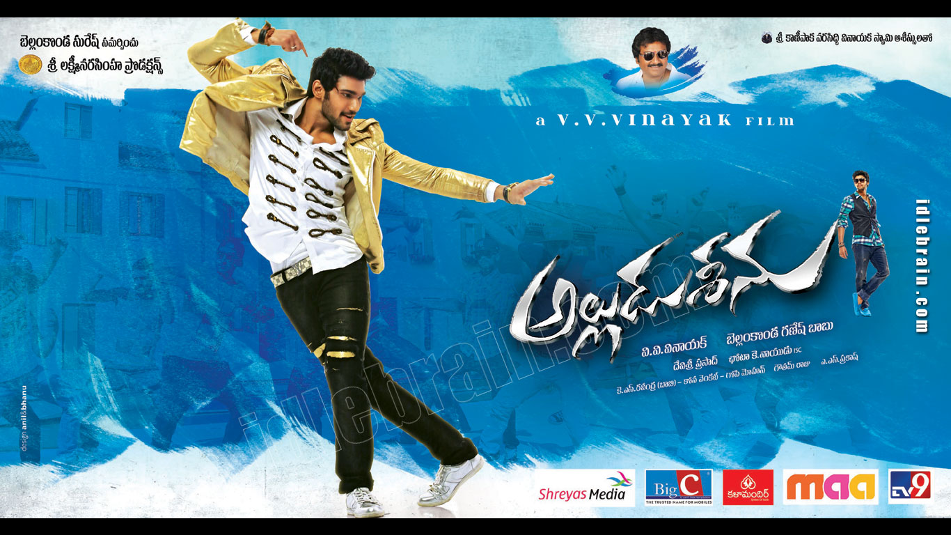 alluduseenu