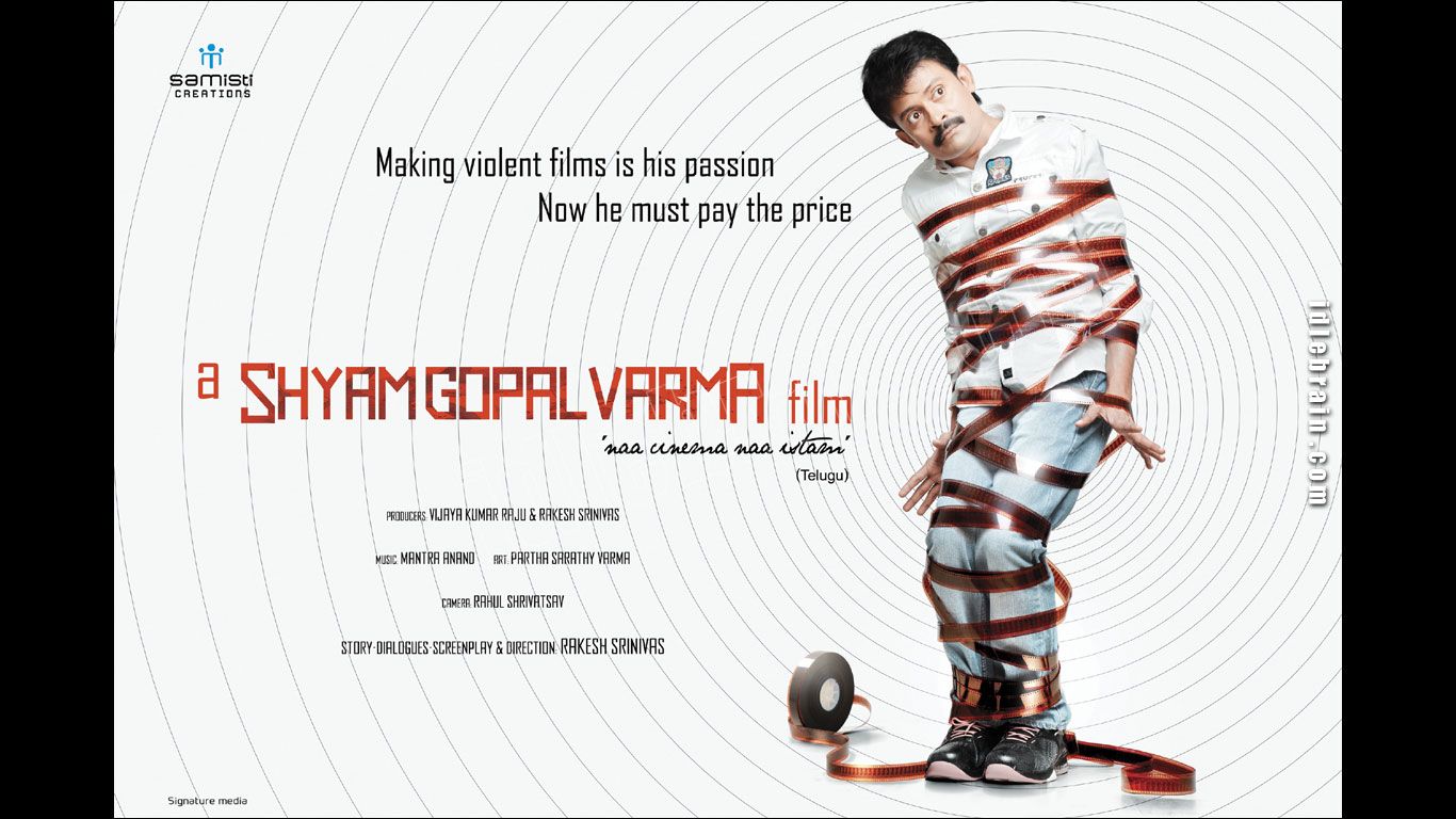 ashyamgopalvarmafilm