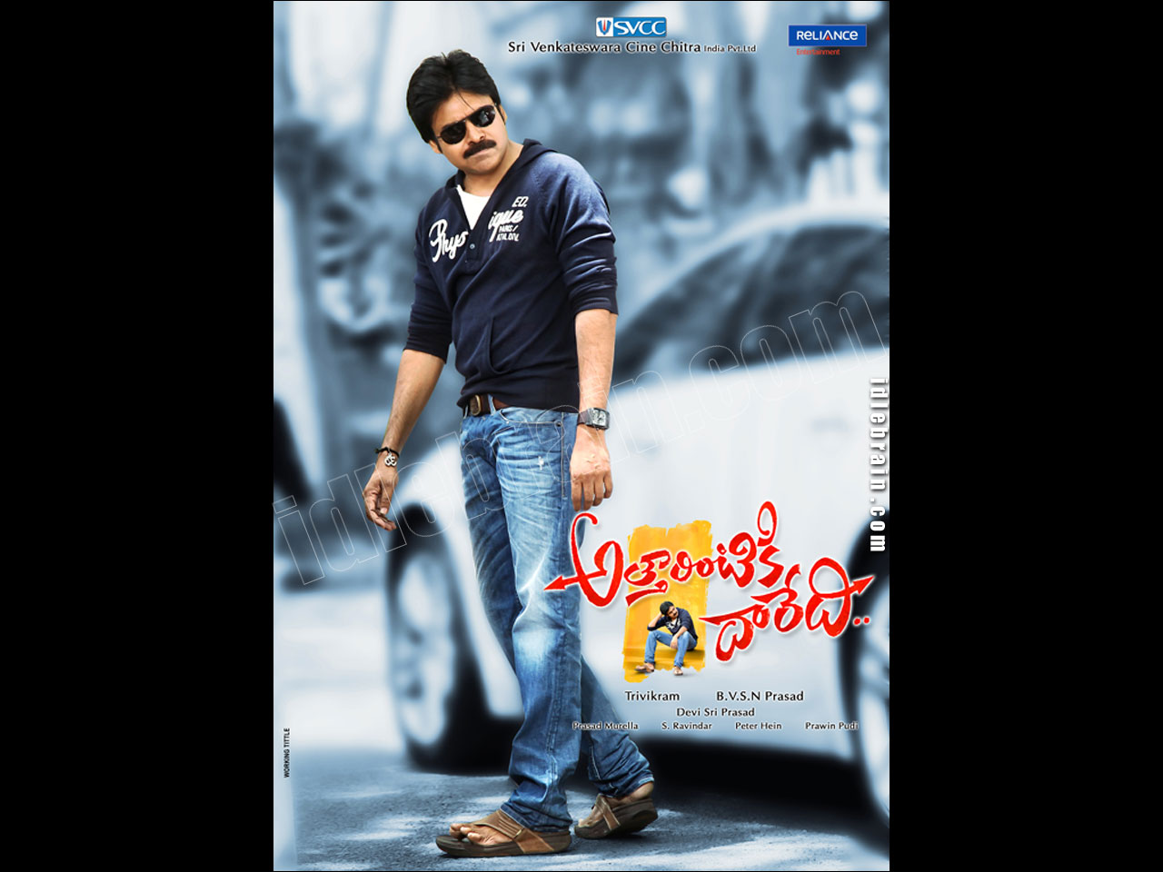 Atharintiki Daaredi Cinema Wallpapers