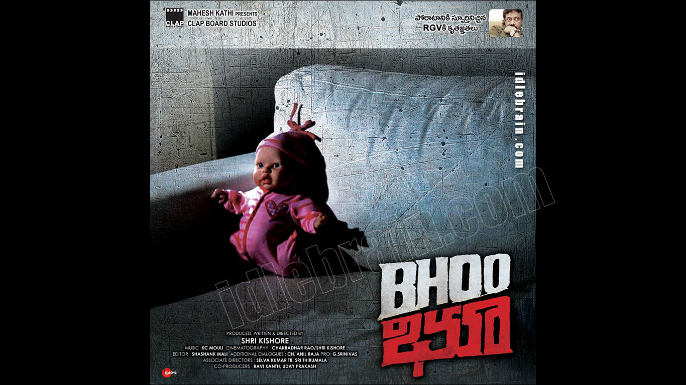 Bhoo wallpapers