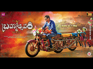 Brahmotsavam wallpapers