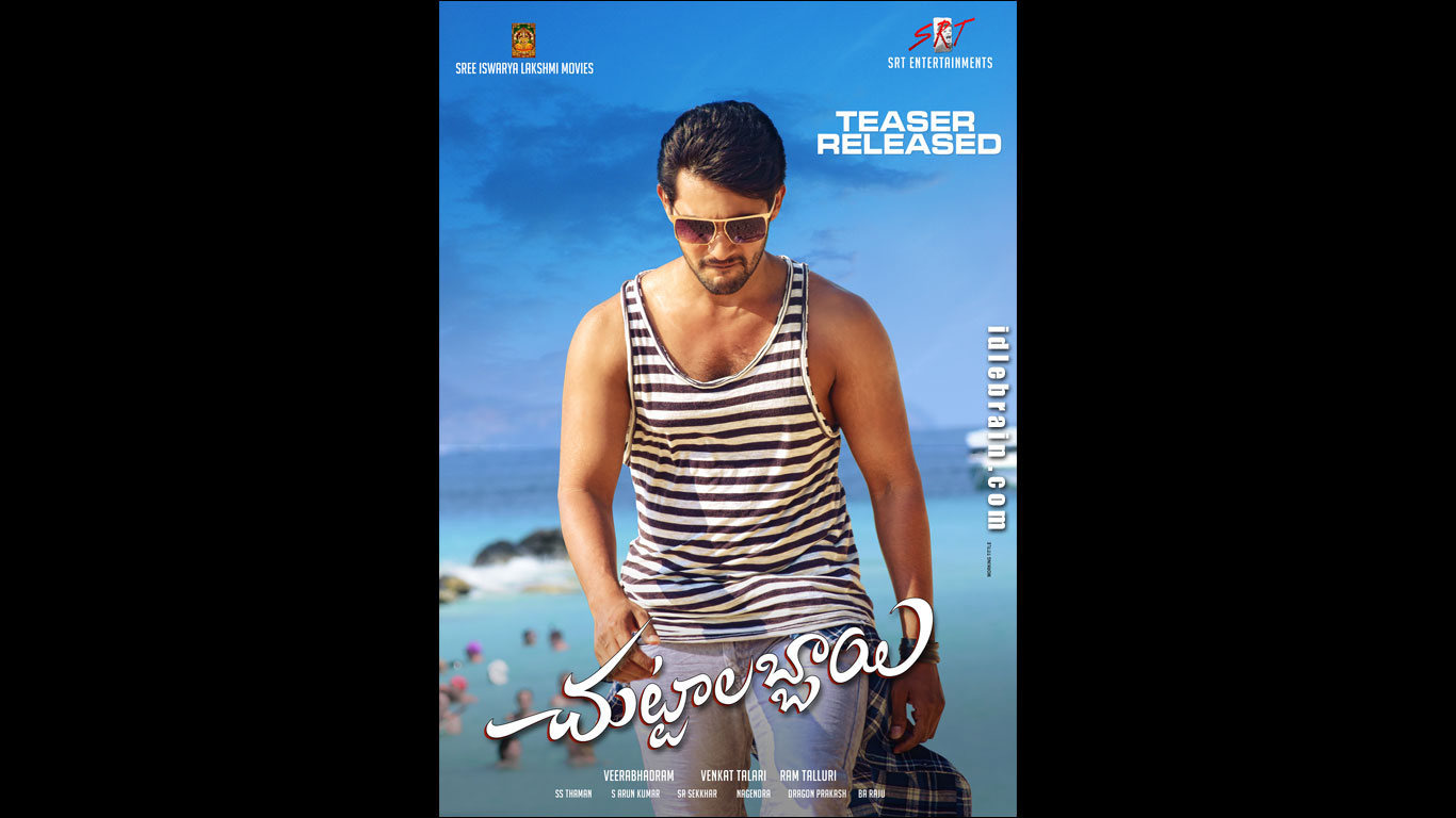 Chuttalabbayi wallpapers