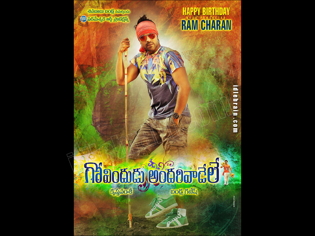 govindudu andari vaadele