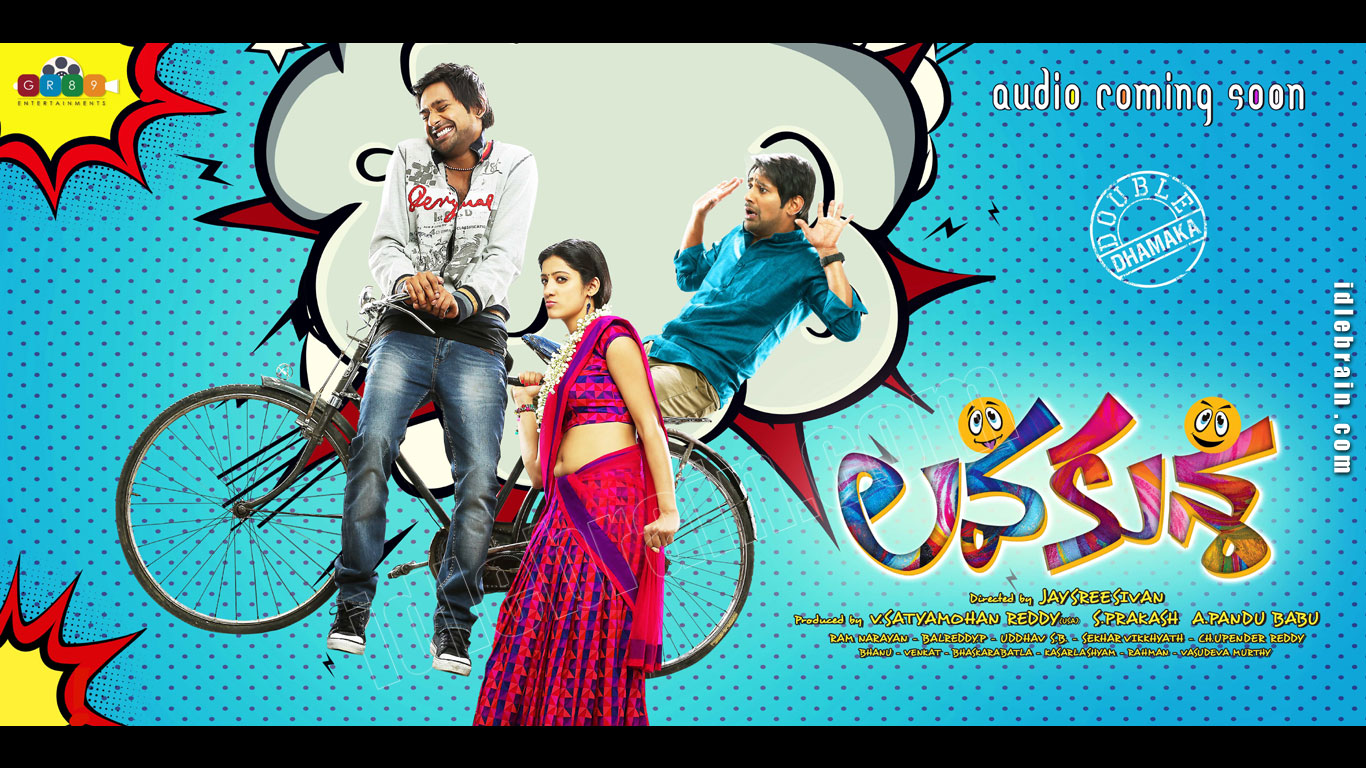  lavakusa-varunsandesh