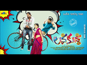 lavakusa-varunsandesh