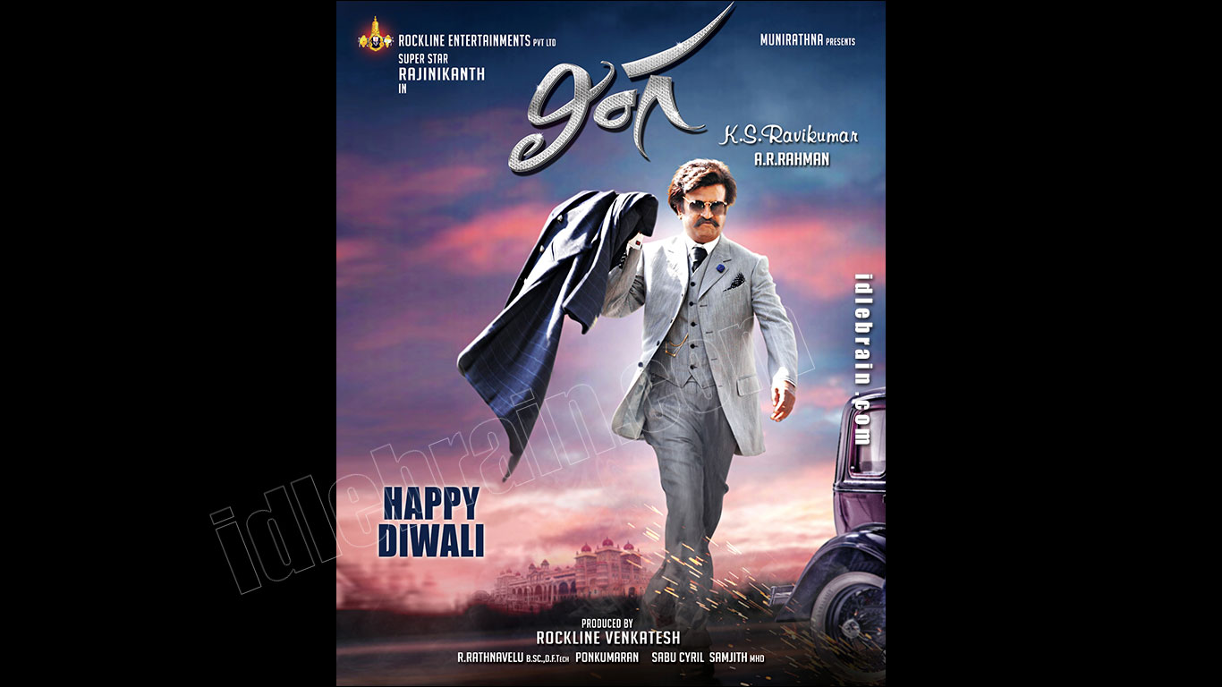 Lingaa