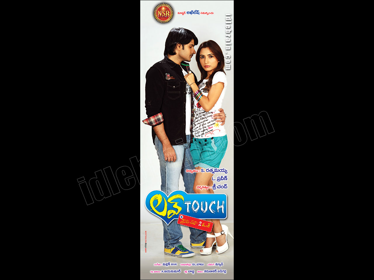 Love Touch