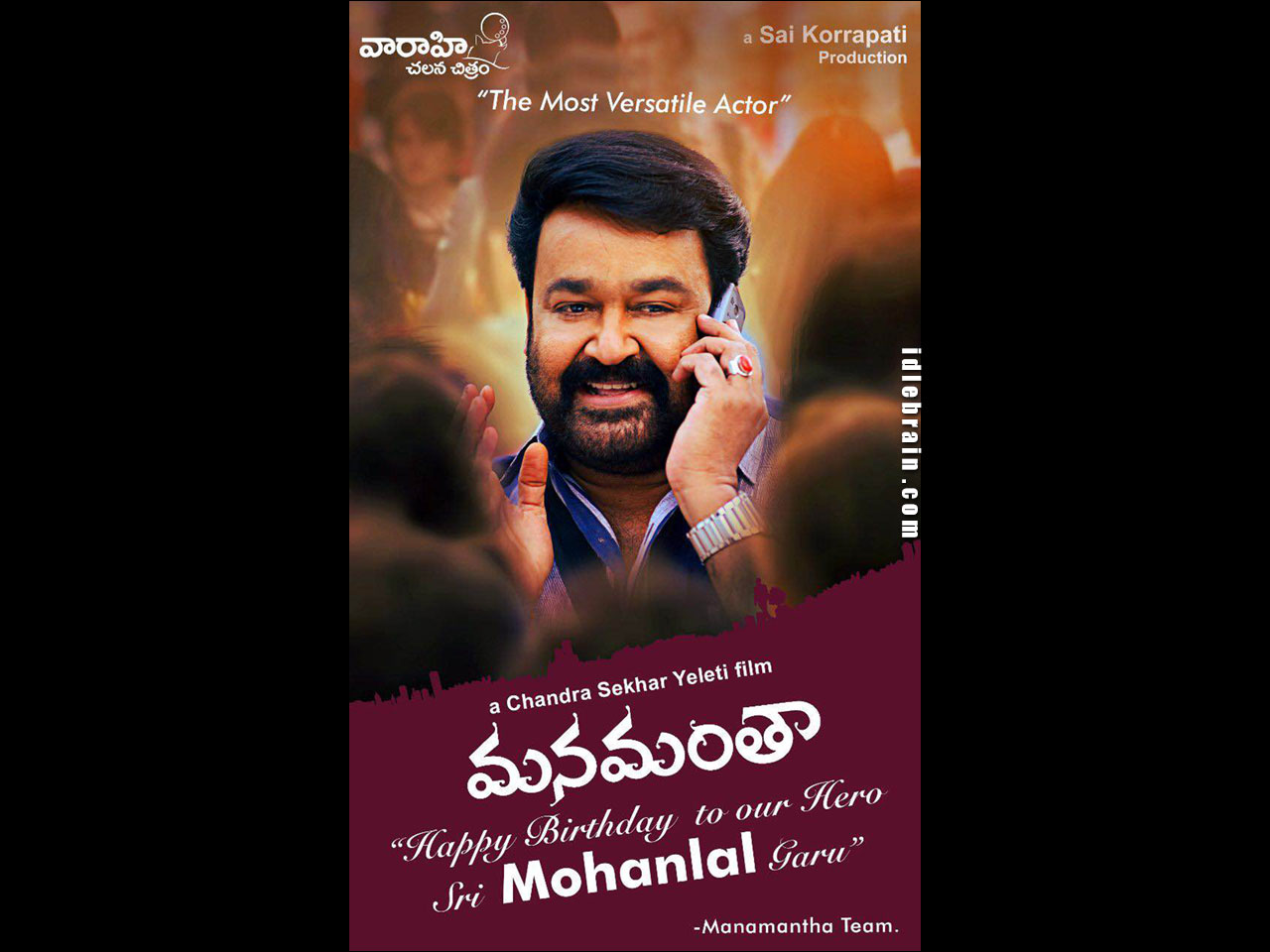 Manamantha