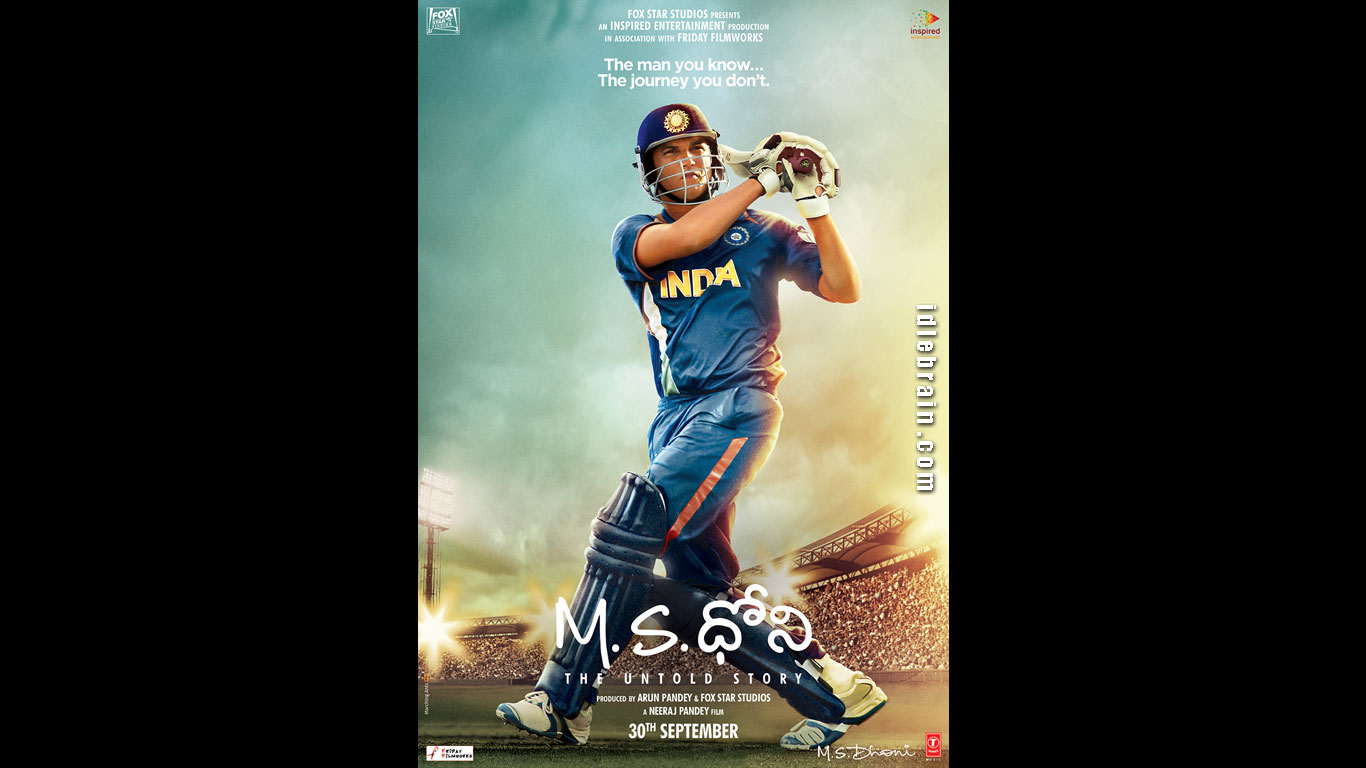 M S Dhoni Wallpapers