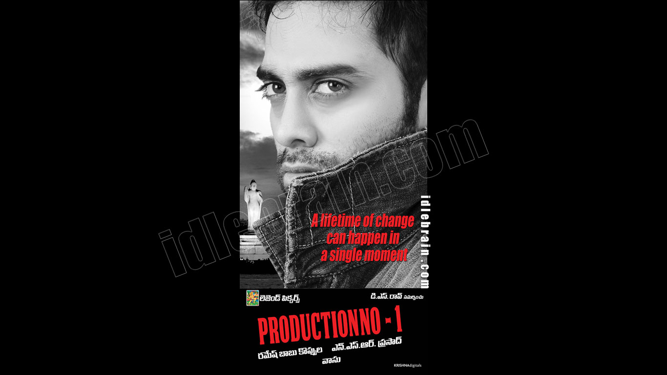 Navadeep new film