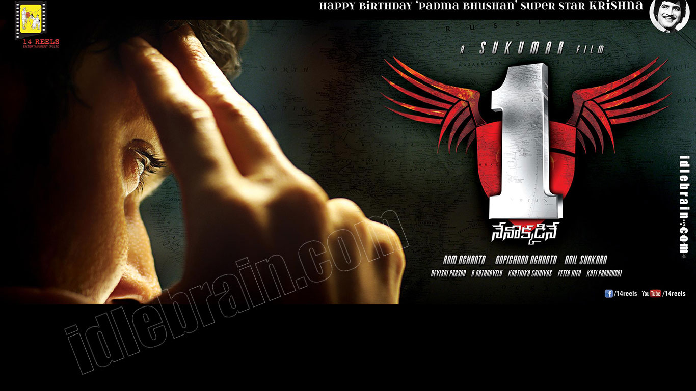 one nenokkadine