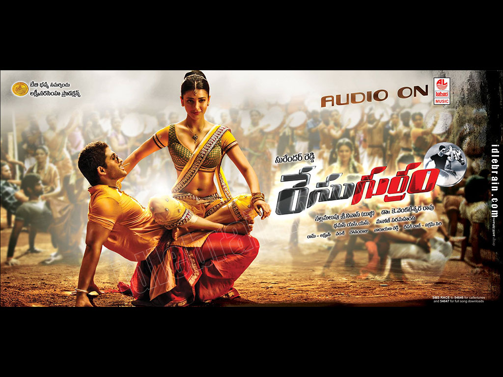 racegurram