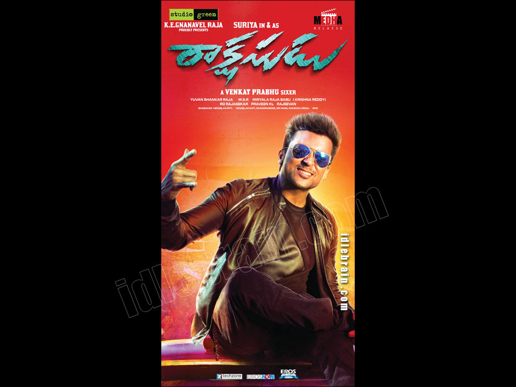 Rakshasudu wallpapers - Telugu cinema posters -  Nara Rohit