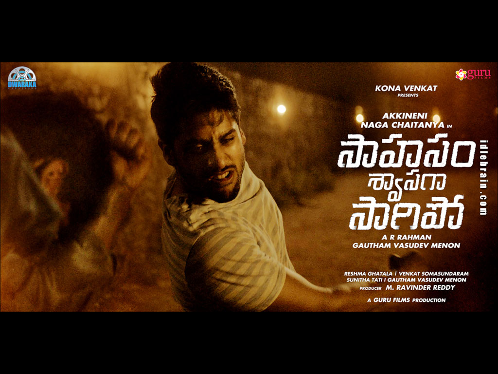 Saahasam Swaasaga Saagipo wallpapers