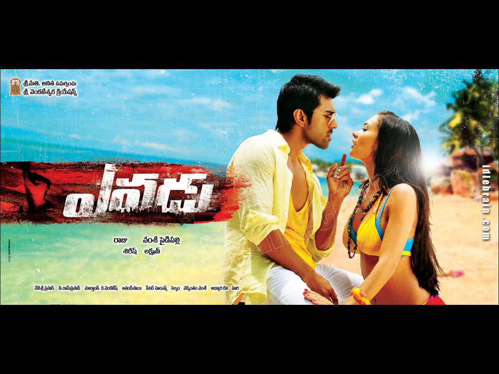 yevadu