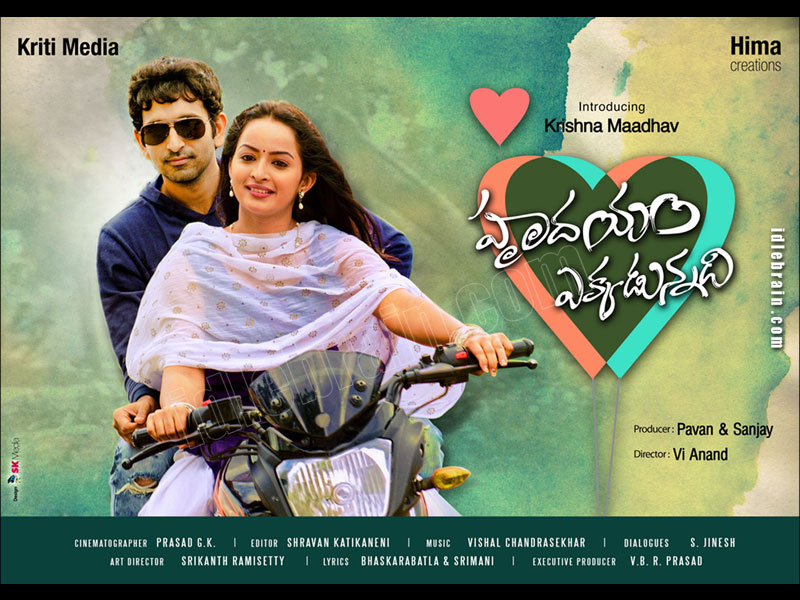 Hrudhayam Ekkadunnadi  wallpapers - Telugu cinema posters -   Krishna Maadhav