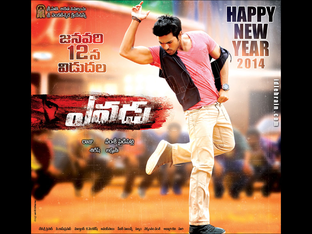 yevadu