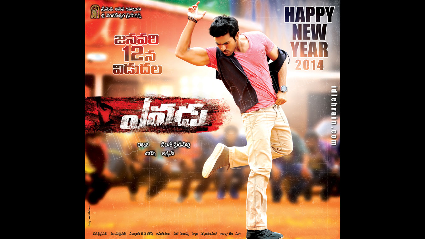 yevadu