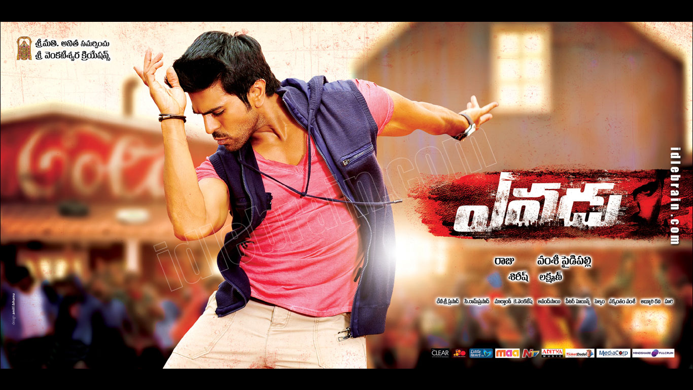 yevadu