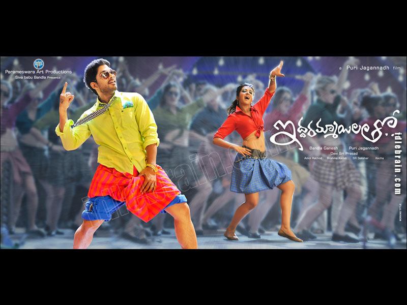 Iddarammayilatho