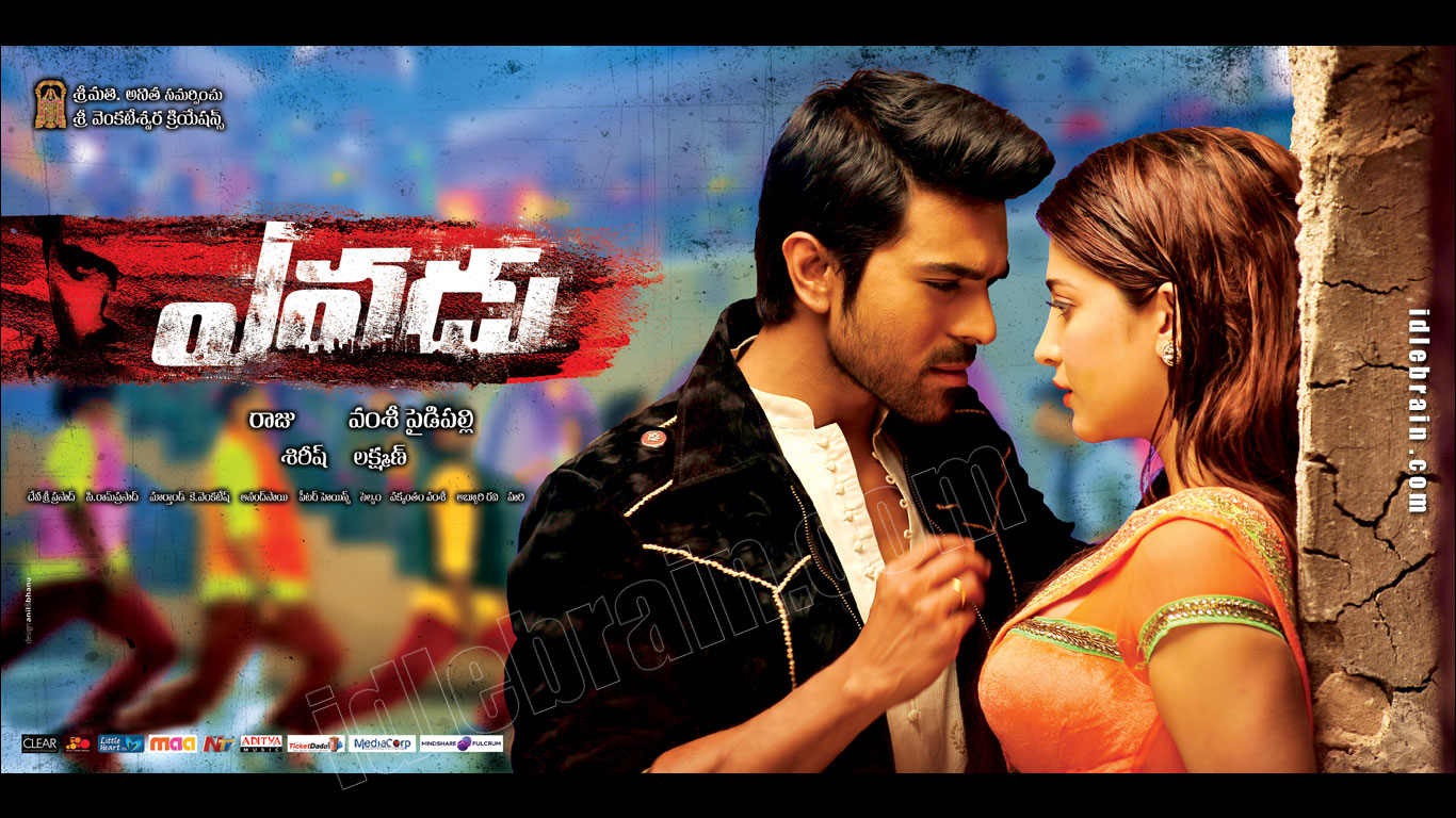 yevadu