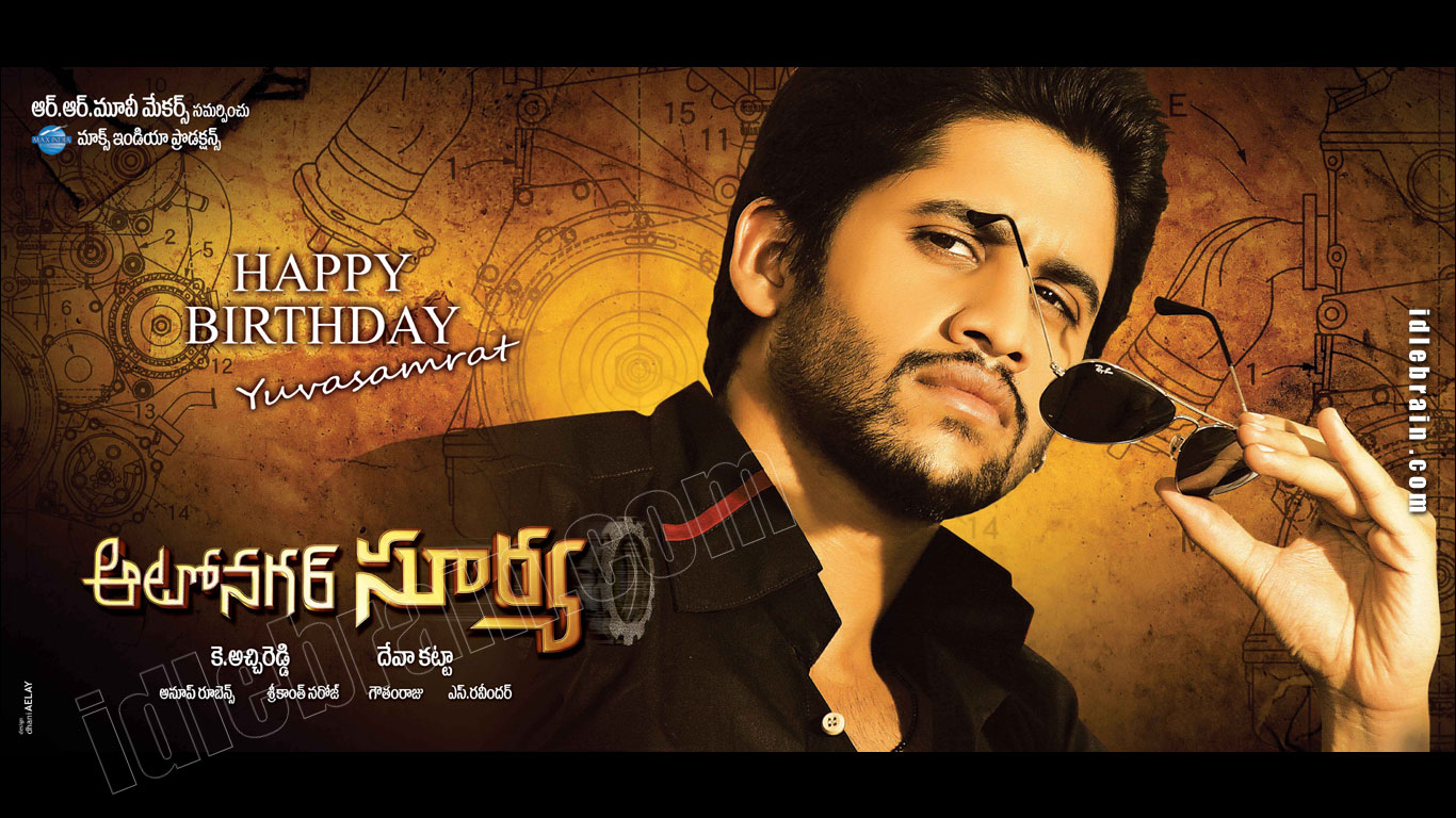 autonagarsurya