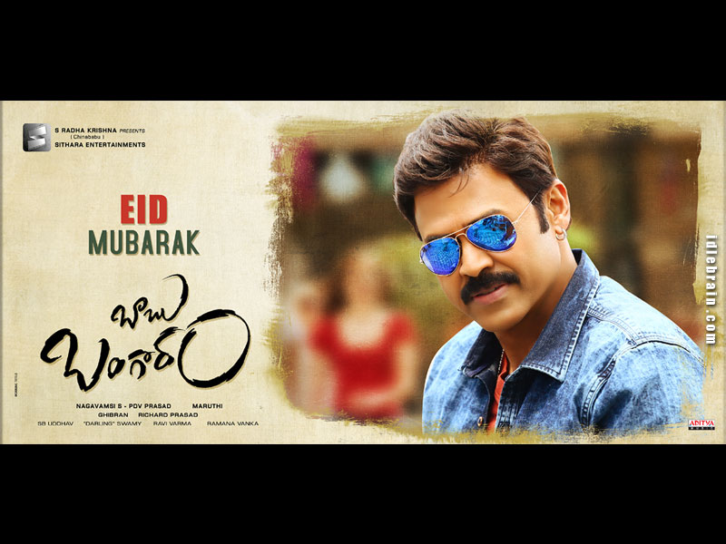 babubangaram