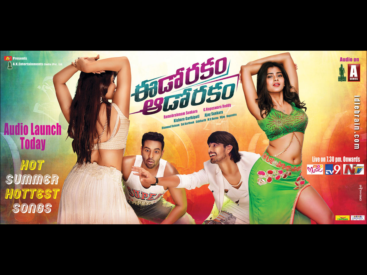 Eedo Rakam Aado Rakam wallpapers