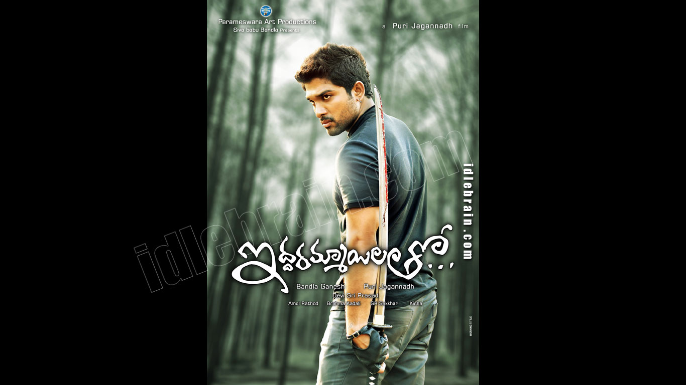 Iddarammayilatho