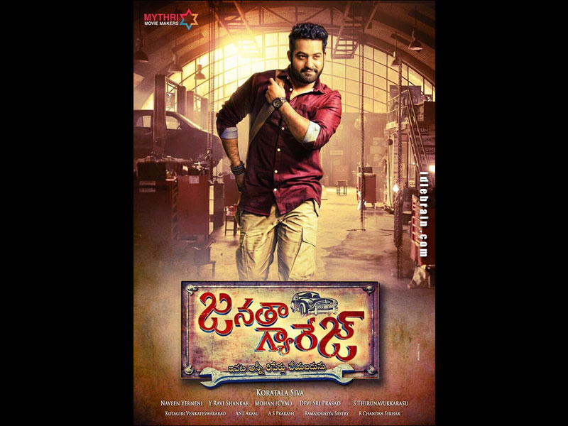 janathagarage