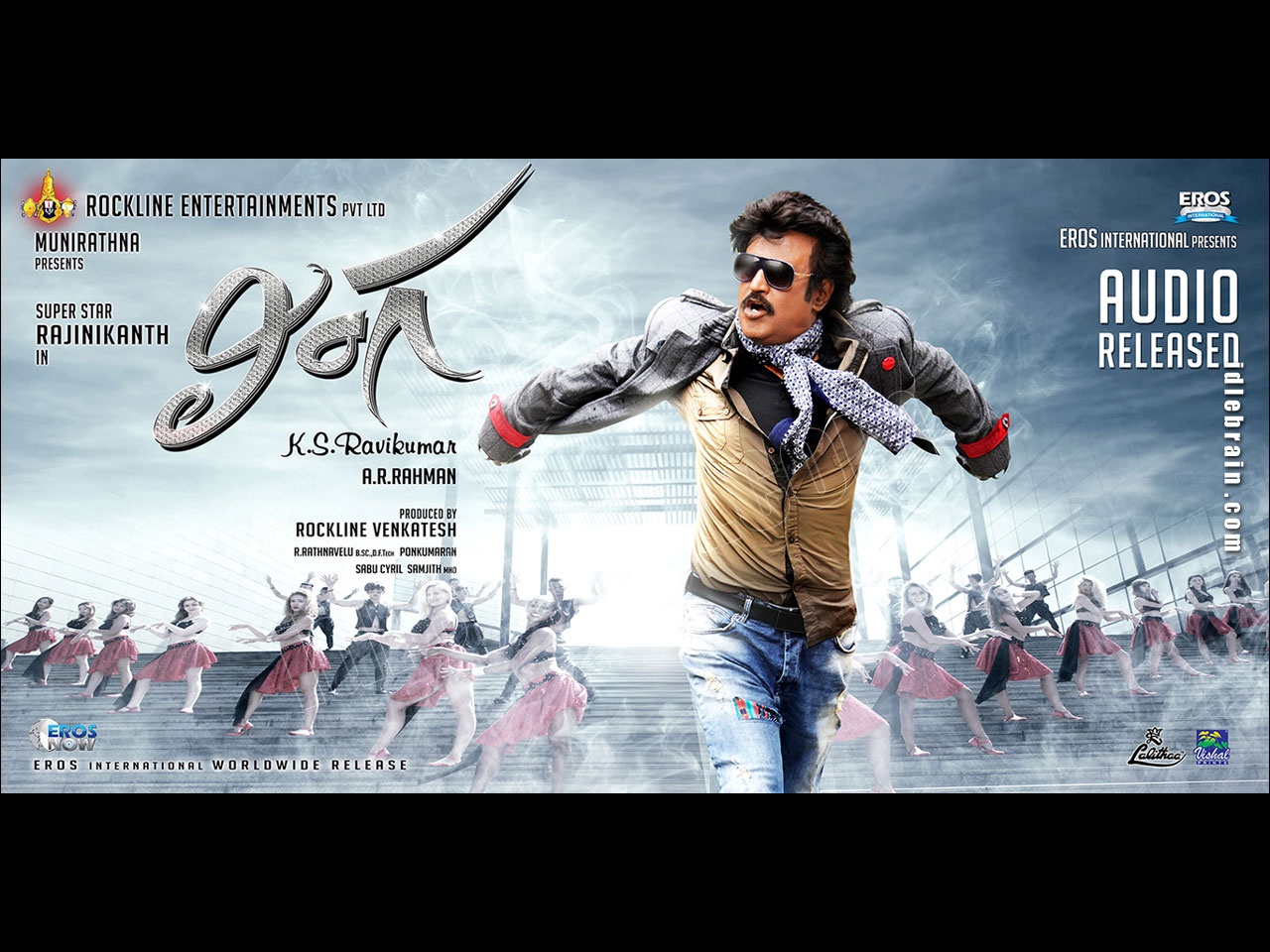 Lingaa