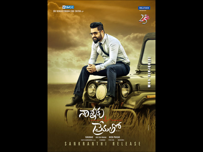 Nannaku Prematho wallpapers