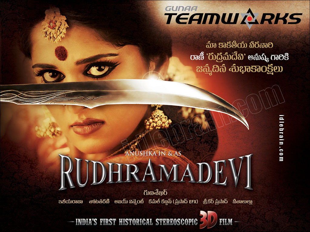 rudrama devi